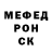 МЕТАДОН белоснежный Axelees