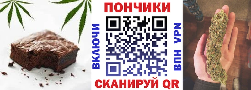 Купить закладки  Ишимбай  Canna-Cookies конопля 