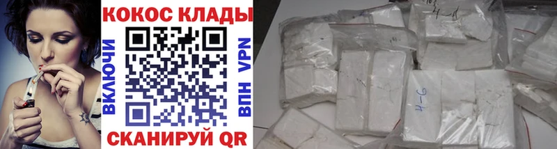 Купить закладки  Ишимбай  COCAIN Эквадор 