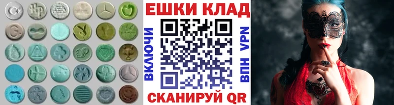 ЭКСТАЗИ TESLA  Купить где  Ишимбай 