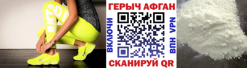 Купить  Ишимбай  ГЕРОИН герыч 