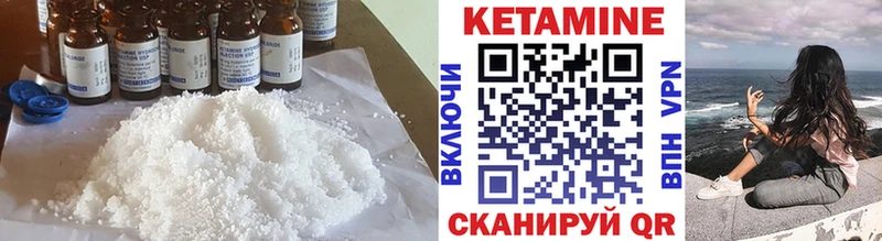 Кетамин ketamine  Купить где  Ишимбай 