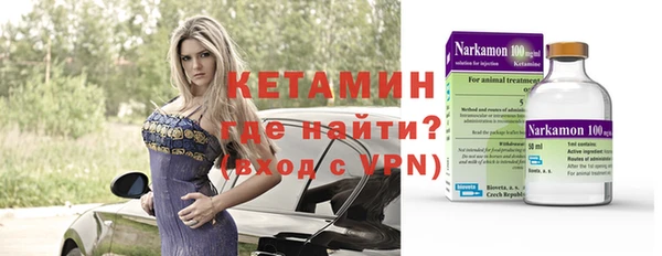метадон Пролетарск