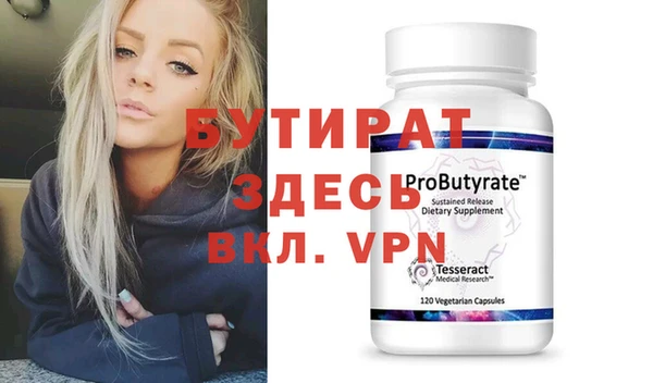 apvp Протвино