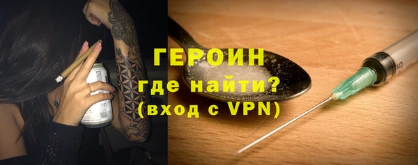 сатива Рославль