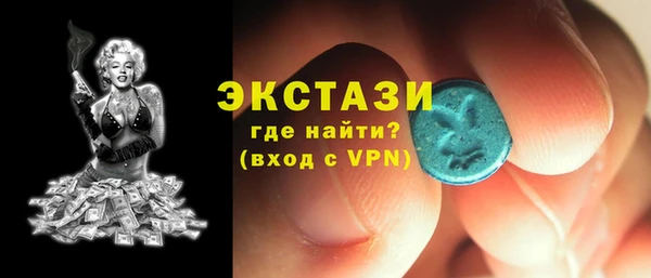 метадон Пролетарск