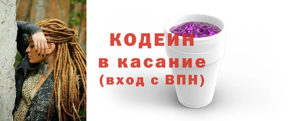 сатива Рославль