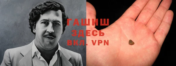 сатива Рославль