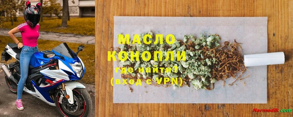 метадон Пролетарск