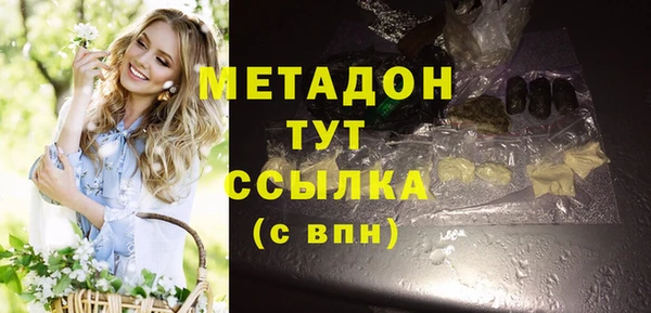 прущая мука Ростов