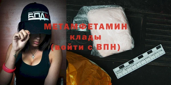 метадон Пролетарск