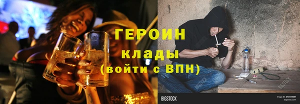 метадон Пролетарск
