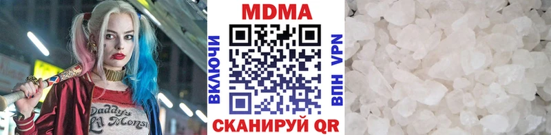 Купить где  Ишимбай  МДМА Molly 