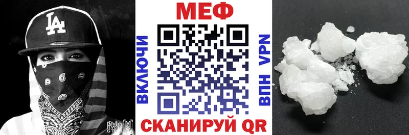 Купить Ишимбай МЯУ-МЯУ 4 MMC