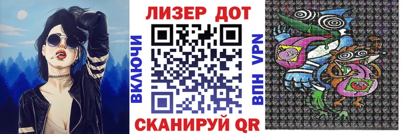 Наркотические марки 1500мкг  Купить закладки  Ишимбай 