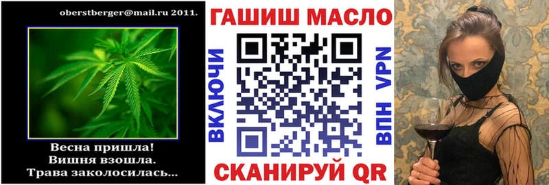 Купить  Ишимбай  Дистиллят ТГК гашишное масло 