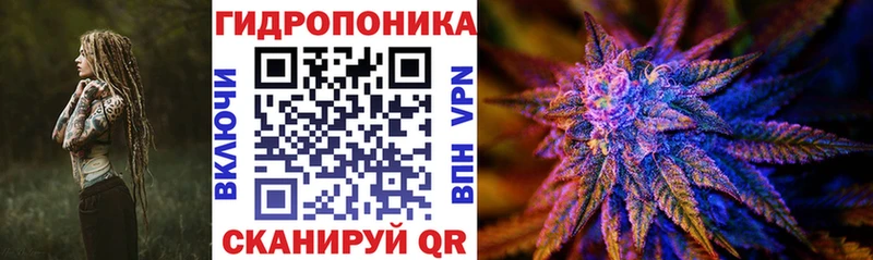 Конопля планчик Купить Ишимбай
